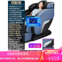 南极人电动新款按摩椅家用全自动太空豪华舱全身多功能老人器NJR-X1 顶配款-液晶大屏触控/黑蓝
