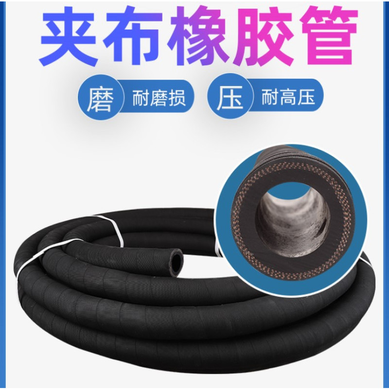东龙浩宇 砂管 32*50MM 耐磨橡胶 模具喷砂机专用 不带钢丝 单米价