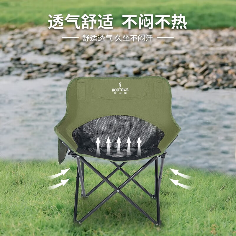Hodtown何大屋 网纱透气款月亮椅 HDW1681高清大图