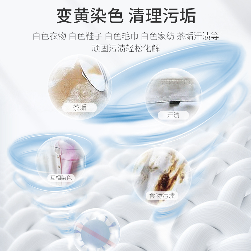 海纳斯(HANASS)84消毒液500ml6瓶装杀菌地板宠物家居室内洁厕衣物漂白环境消毒除霉