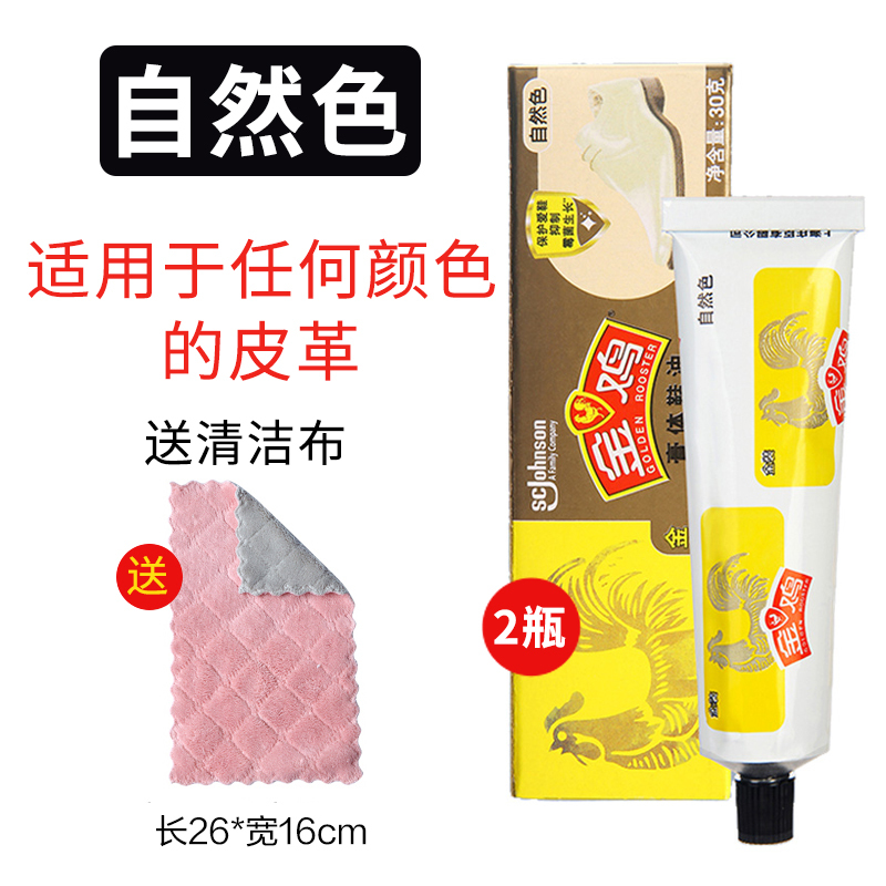 鞋油无色皮鞋真皮保养油防水还原油擦皮衣刷鞋清洁护理黑色通用膏