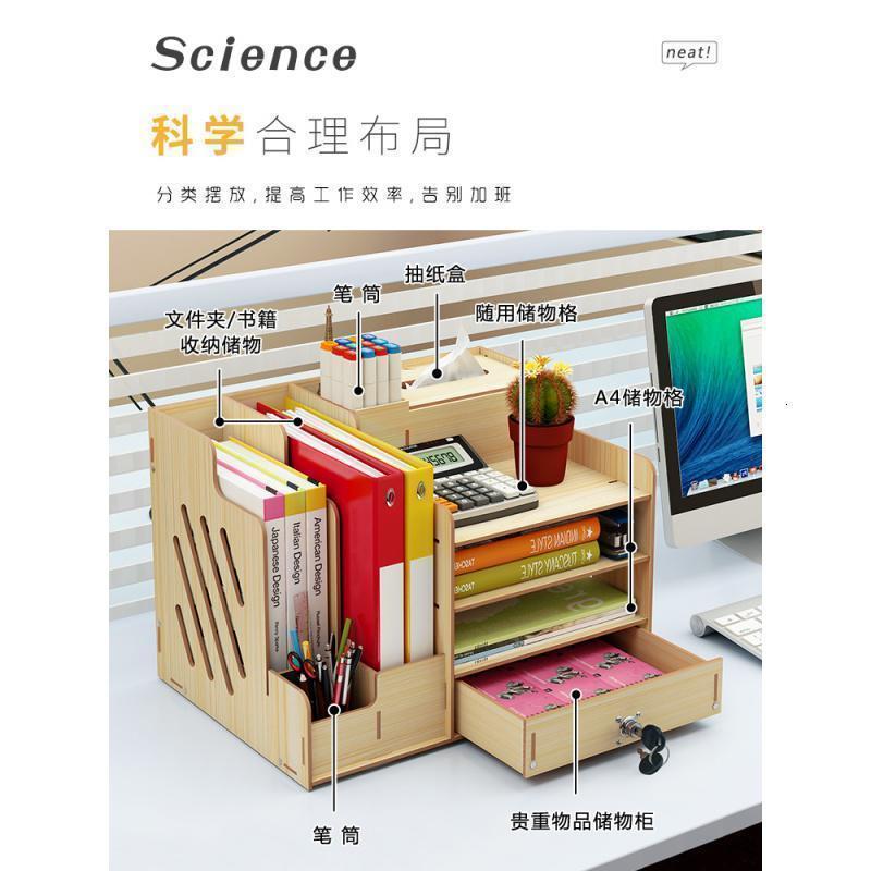 办公室桌面收纳盒抽屉式带锁置物架用品A4文件多层资料杂物整理箱_340_890