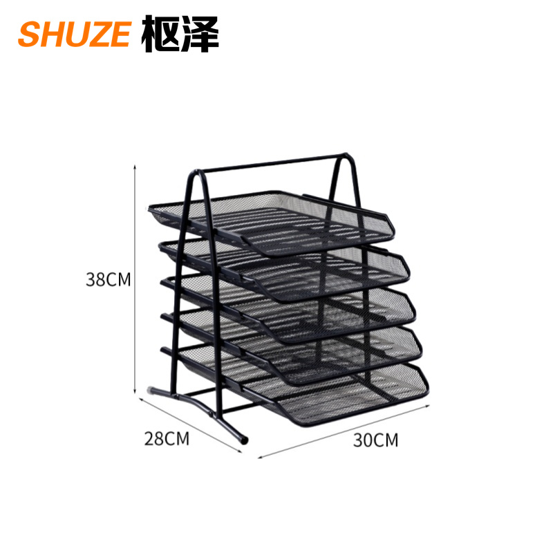 枢泽 文件架 五层 个