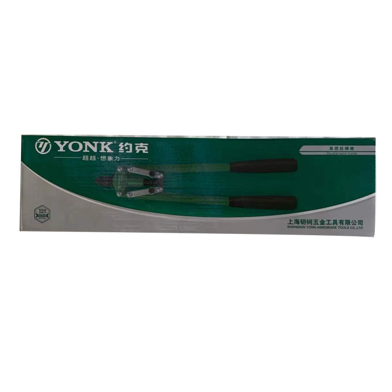 约克(YONK) 双把拉铆枪 17#