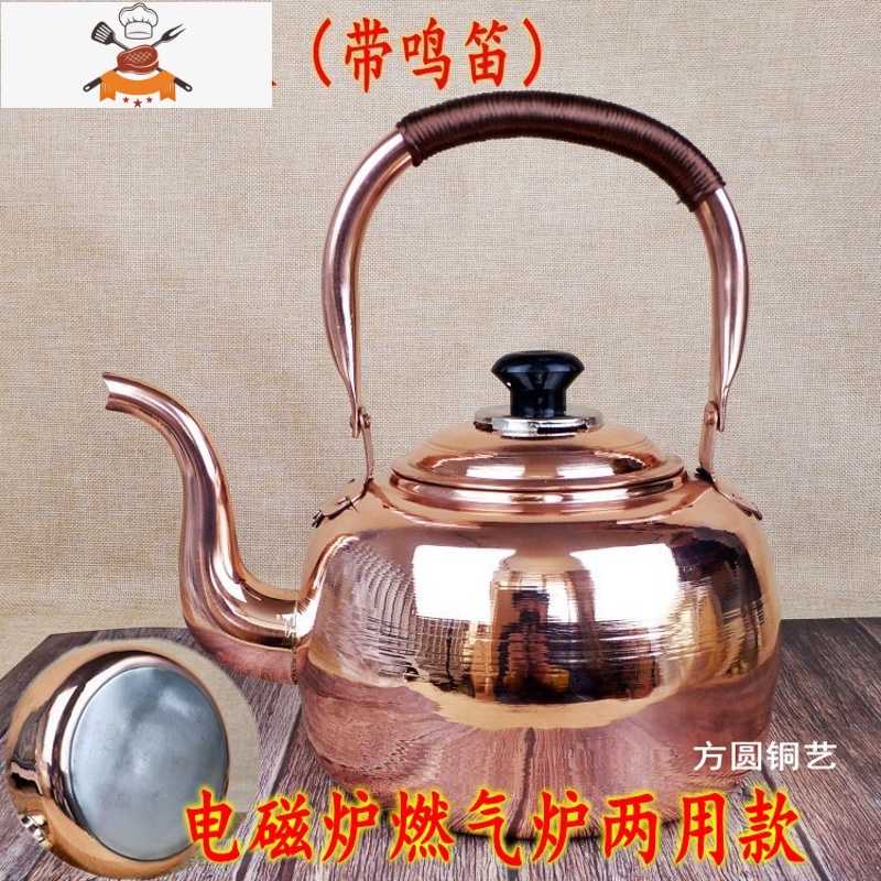 铜壶烧水壶家用纯铜纯紫铜铜茶壶手工烧水铜壶加汤壶黄铜大号加厚 3升★特厚★紫铜电磁炉煤气两用6BTMX5