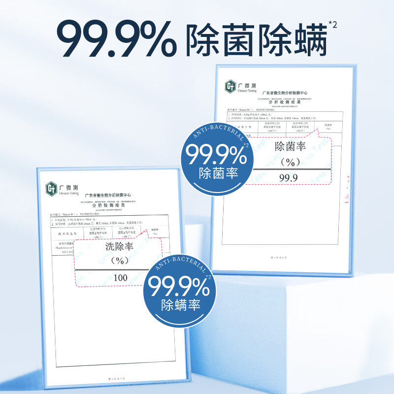 SukGarden蔬果园3D炫彩护色香氛洗衣凝珠(浓缩强效型)线下版10g*30颗高清大图