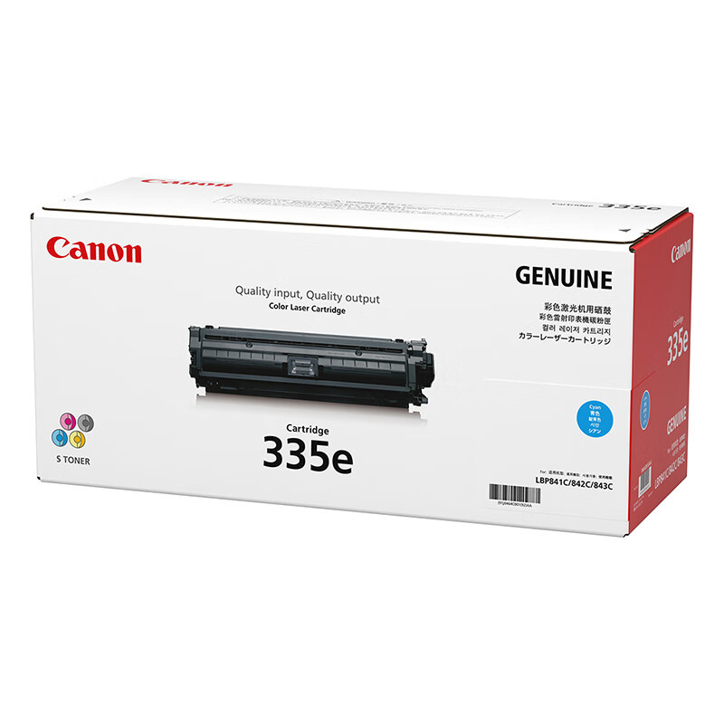 佳能(Canon) 硒鼓 CRG335e青色C原装打印机碳粉墨盒耗材 (适用LBP843Cx/LBP841Cdn)