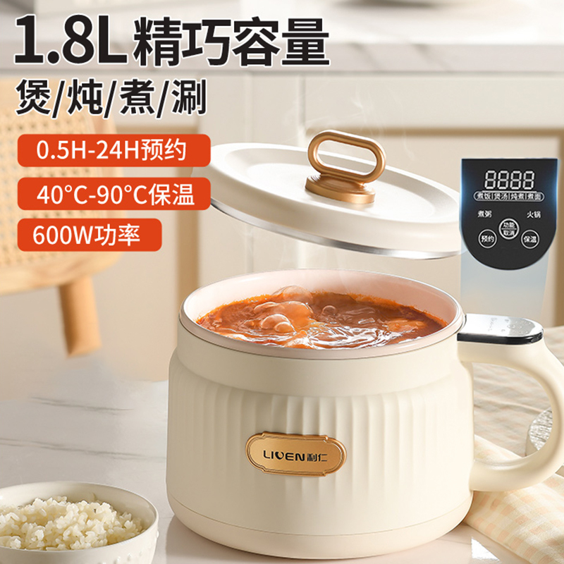 利仁(Liven)家用智能多功能电饭煲 FB-D1880高清大图