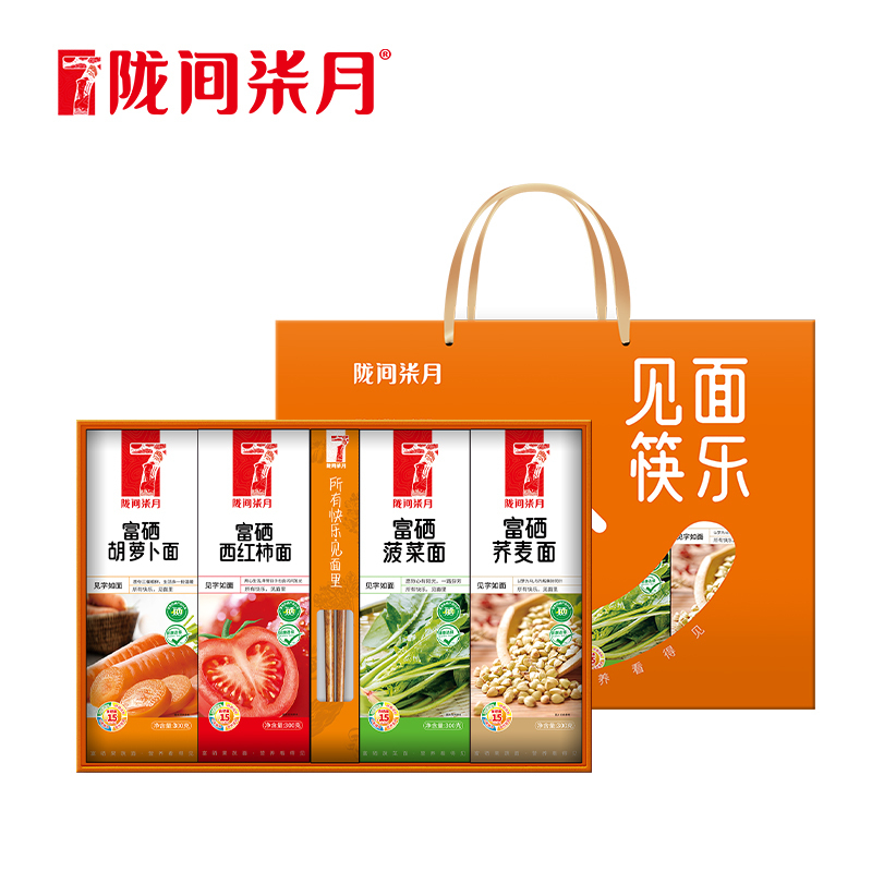 [陇间柒月]果蔬面荞麦胡萝卜菠菜西红柿 见面筷乐1.2Kg!