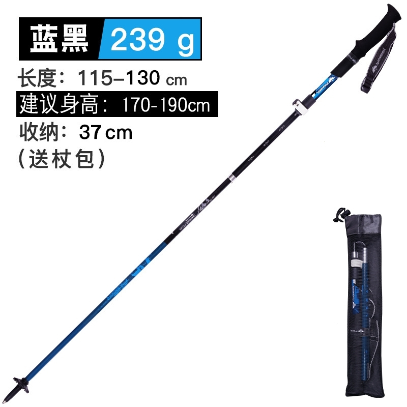 开拓者(Pioneer)碳纤维折叠登山杖超短五节杖碳素拐杖徒步手杖可伸缩