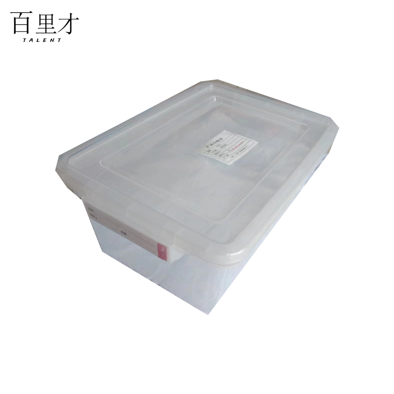 百里才 安检筐 520mm*375mm*160mm 个 520mm*375mm*160mm灰色