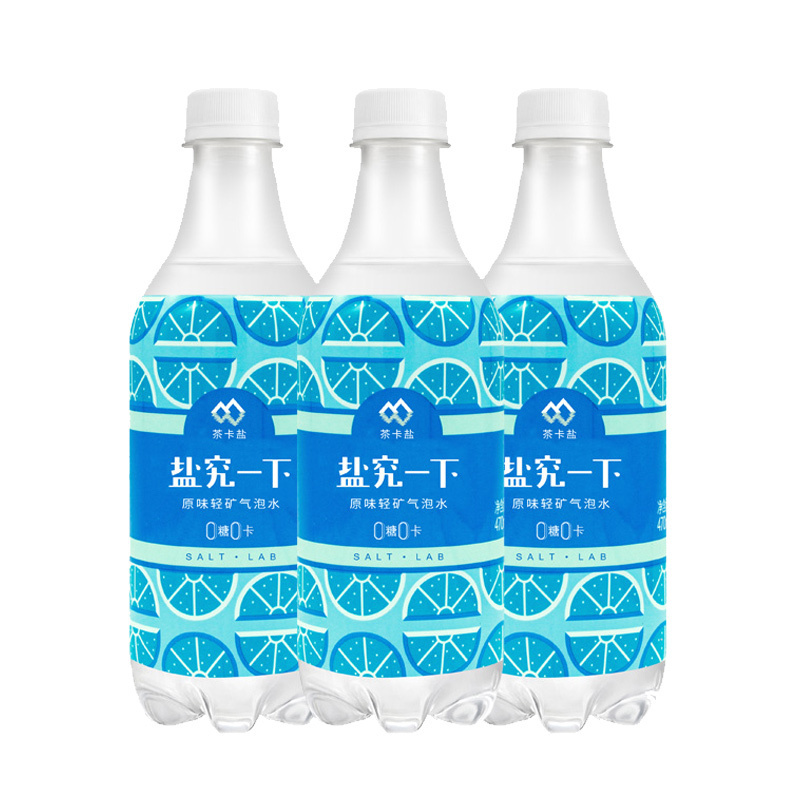 延中 盐究一下 茶卡盐轻矿气泡水( 原味 )470ml *5瓶装