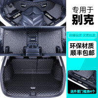 别克威朗2021款21全新英朗凯越昂科拉脚垫全包围专用汽车全大包围_994 【单层脚垫】【联系客服备注颜色】