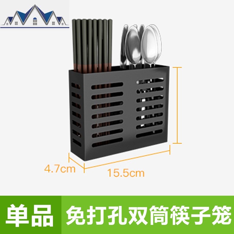免打孔不锈钢厨房置物架壁挂式碗碟架晒碗放碗碟收纳架神器家用_1_798 B款-黑色双筷子笼