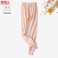 南极人男女士全棉秋裤内穿线裤保暖裤单件打底衬裤C6028