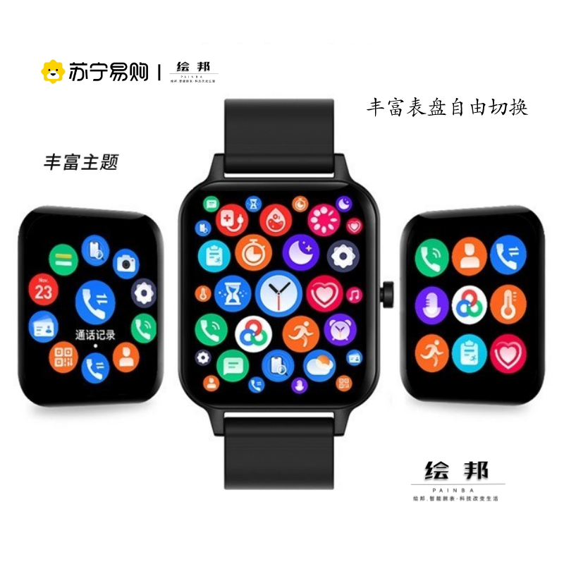 绘邦『官方正品』智能手表新款MX8Pro1.95屏蓝牙通话本地音乐体温血压检测支付功能女性周期AI通话智能腕表高清大图