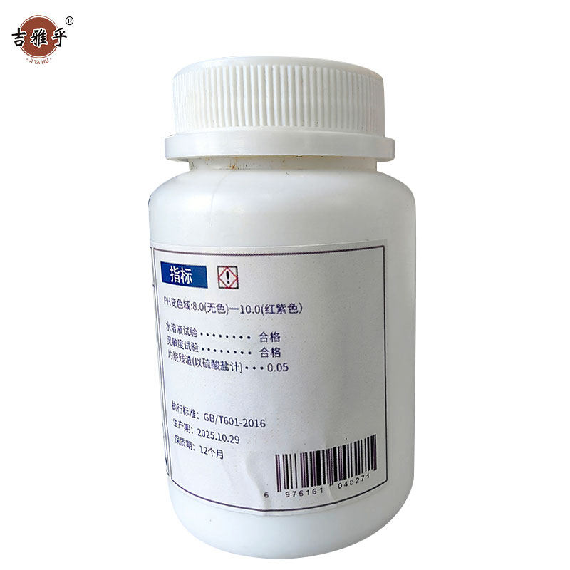 吉雅乎 铬黑T AR 25g/瓶高清大图