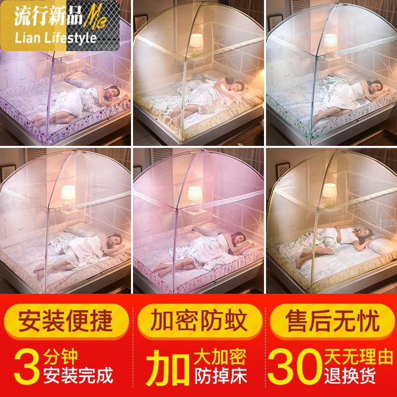 家用蚊帐大床双人床一米八1米8宽1.8-2m加密加大三开带拉链纹账 三维工匠高清大图