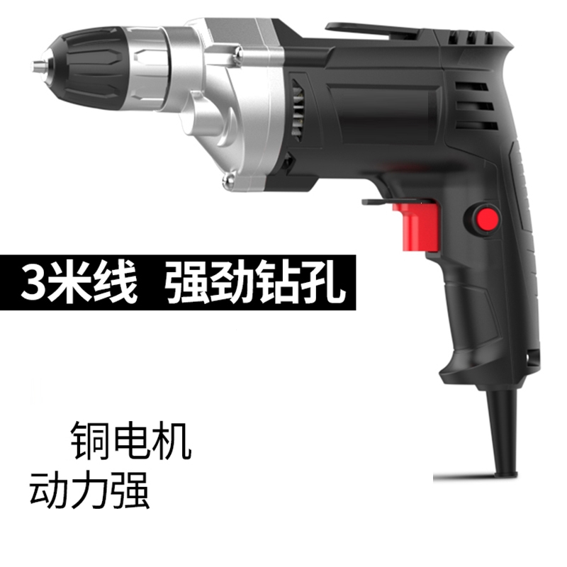 古达手电钻多功能电转电动工具家用小电手钻打孔交流手枪钻带有线220V