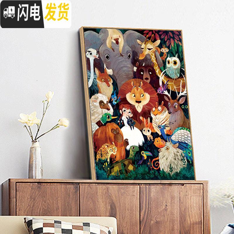 三维工匠钻石画2019年新款满钻贴钻十字绣客厅儿童自己手工卡通玄 [钻石画][动物乐园70*90CM][满钻全贴送工具]高清大图