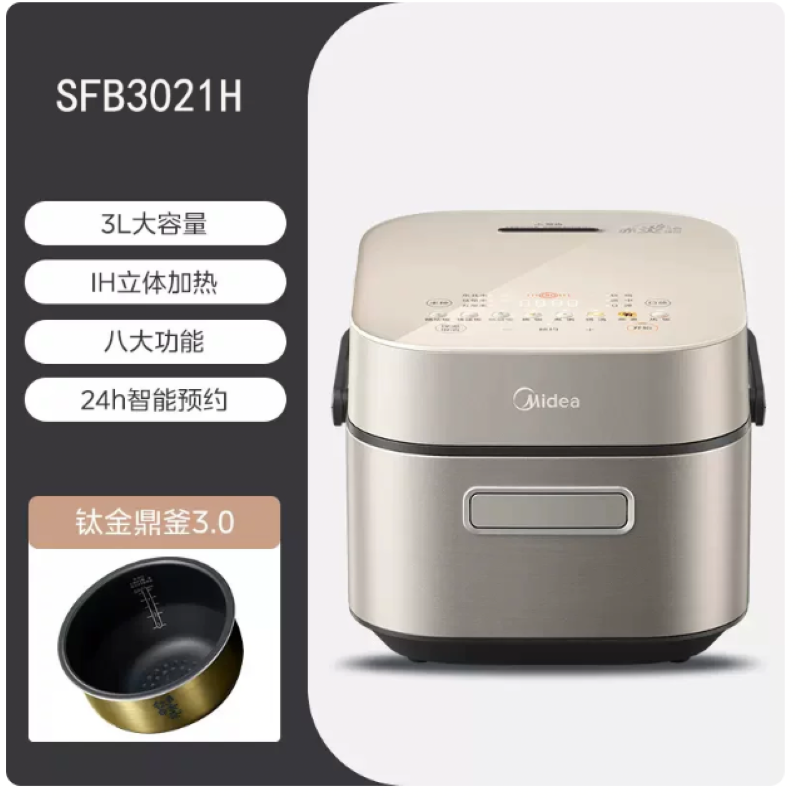 美的电饭煲MB-SFB3021H高清大图