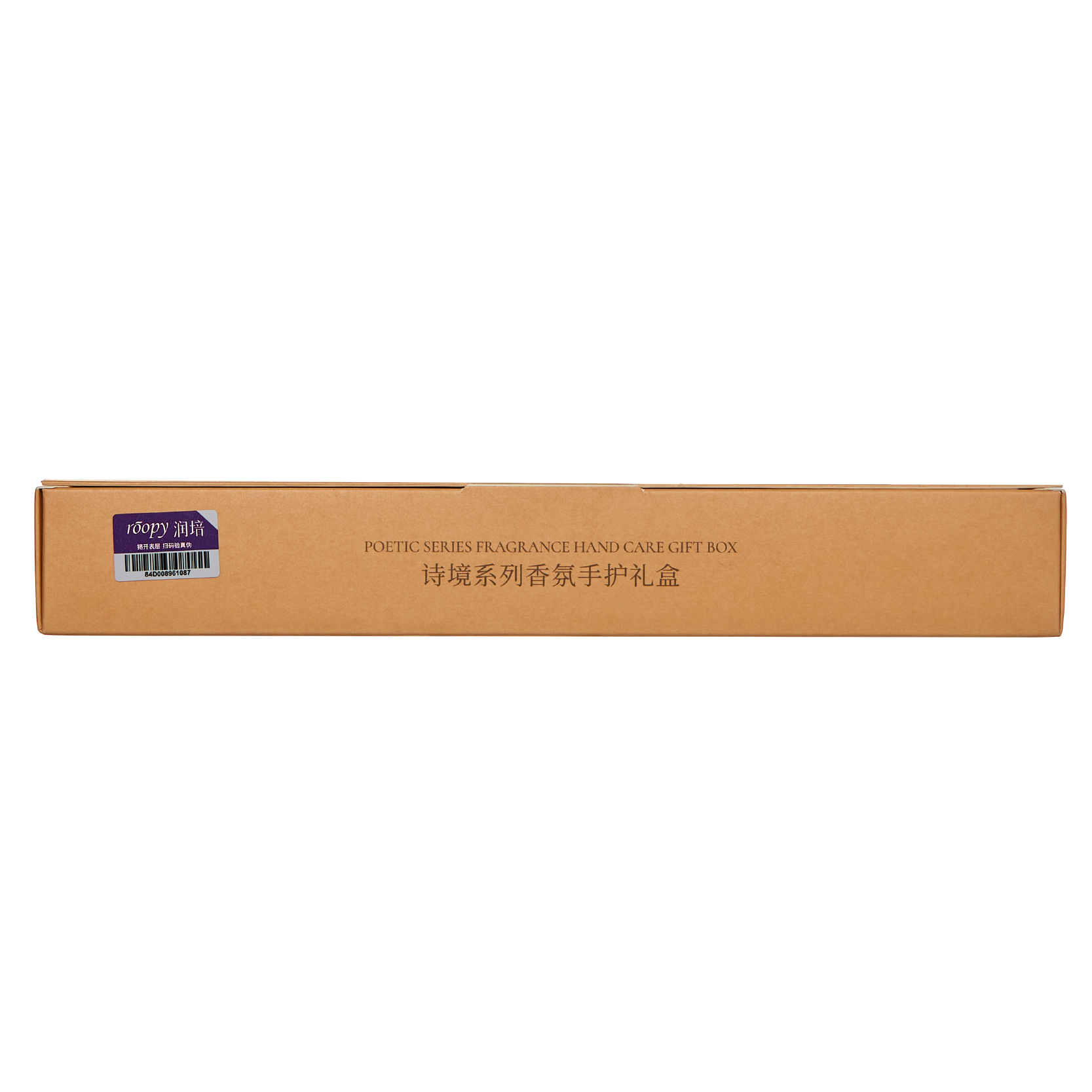roopy润培 诗境系列香氛手护礼盒75g*2+25g*2高清大图