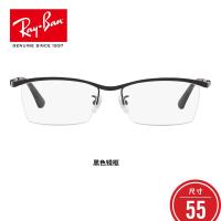 RayBan雷朋复古金丝边框光学镜架男款简约近视镜框0RX8746D 1017尺寸55