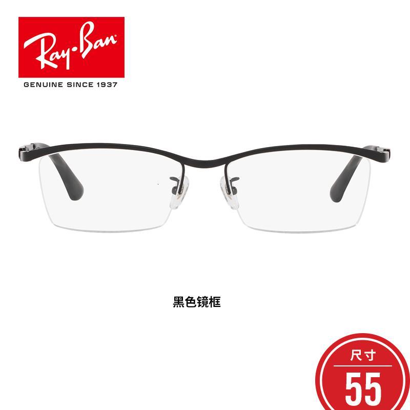 RayBan雷朋复古金丝边框光学镜架男款简约近视镜框0RX8746D 1017尺寸55