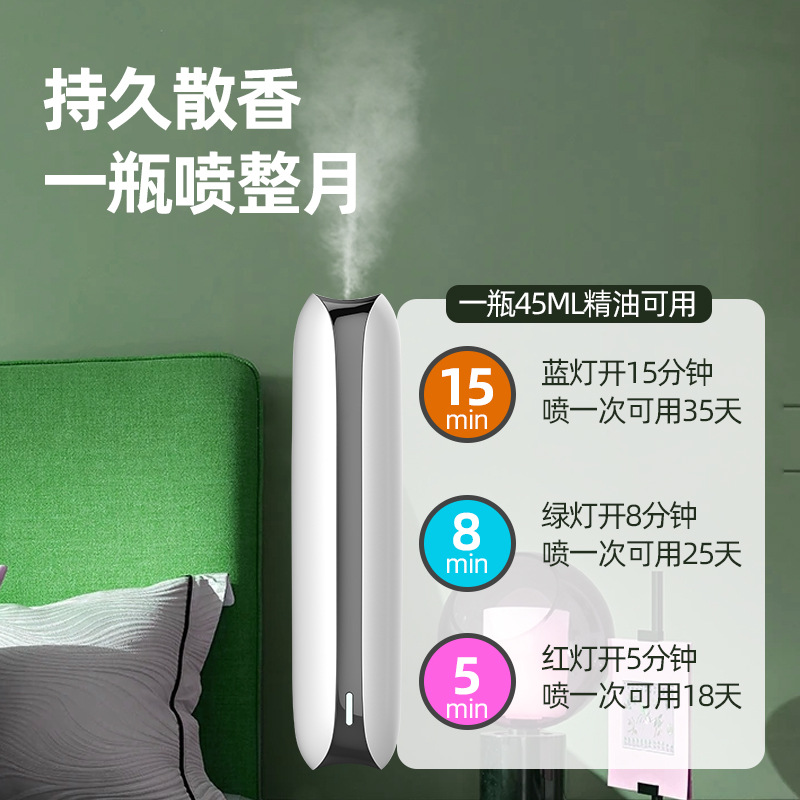 自动喷香机香薰机扩香机高清大图