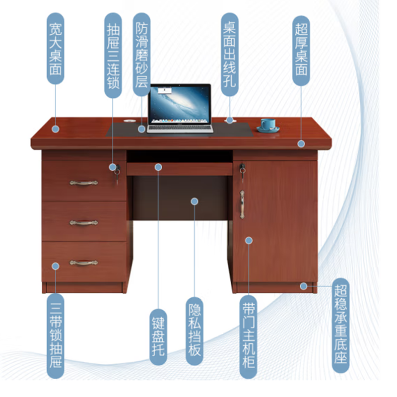 帝德龙现代简约办公桌单人职员桌BG9 1400*700*760mm高清大图