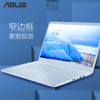 【趋势新品】华硕（ASUS）顽石K505/X505 超薄轻薄便携本商务办公笔记本电脑男女大学生全新正品 A9 4G 500GB+128GB独显手提电脑游戏本 灰、白、蓝定制款畅玩版