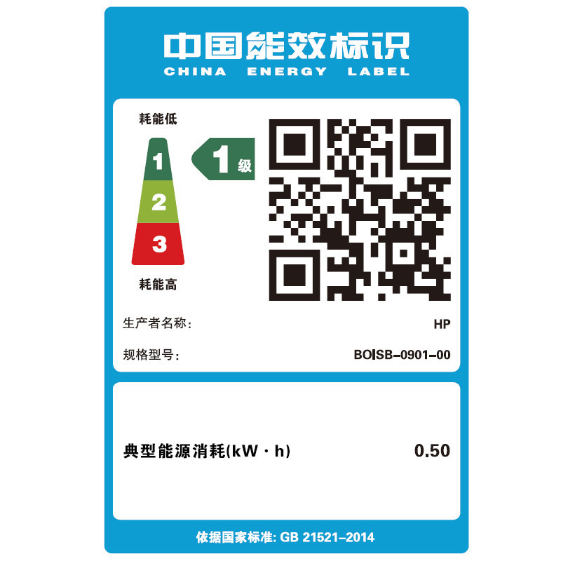 惠普HP Laser 1008a锐系列A4黑白激光打印机小型迷你学生家庭作业家用办公单黑 P1106 P1108/108A/108W/惠普1008A 套餐一高清大图