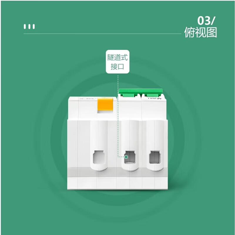 BULL公牛 空气开关 LBE5-63a 漏保 2P20A