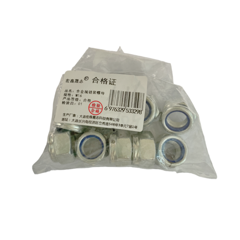 宏鑫晟志 全金属锁紧螺母 M16 个高清大图