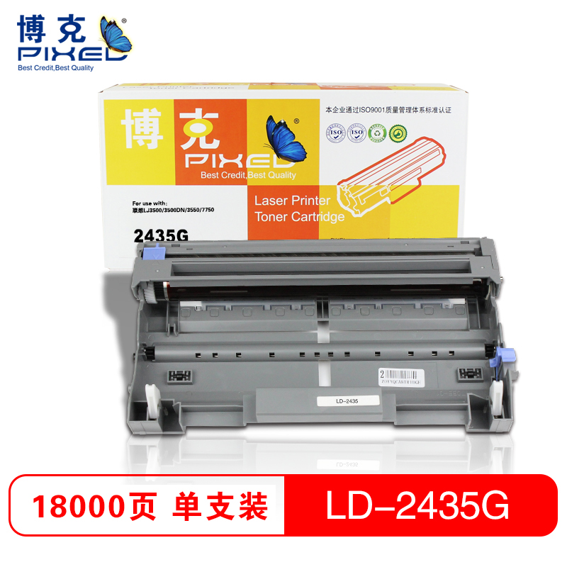 博克(PIXEL)LD2435打印机硒鼓适用联想LJ3500/3500DN/3550/7750高清大图