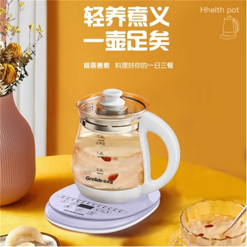 格来德 (Grelide) 养生壶电水壶煮茶壶花茶智能煮水壶12大功能8档火力1.8L大容量内带滤网G118E 养生壶1