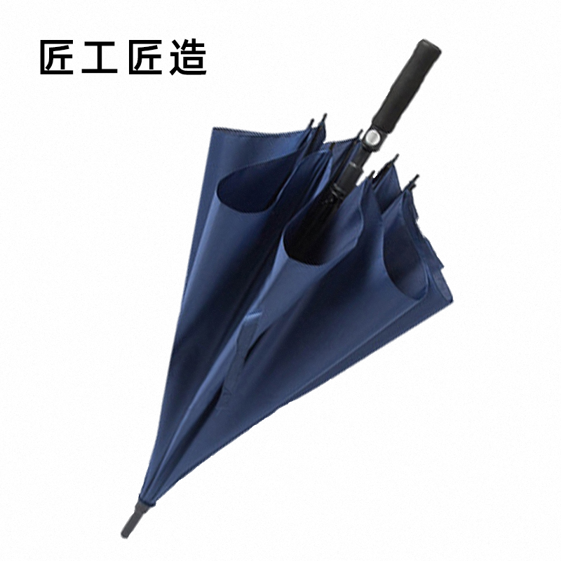 匠工匠造 ZYJ02 长柄雨伞 蓝色