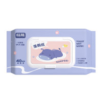 佳燕新款-40片湿厕纸冲马桶不堵可冲散降解卫生清洁3包装