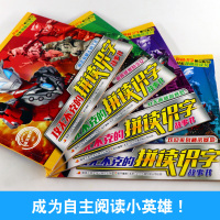 全套捷德奥特曼大全儿童男孩的漫画书注音版阅读幼儿园大班绘本带拼音书本4一8小学生年级7欧布捷德赛罗识字故事图书3-6岁1