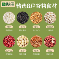 徽品印象营养八宝粥150x6八宝粥五谷杂粮粥组合养生粥套餐粥儿童粥孕妇营养早餐小包装