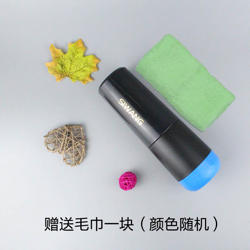 丝王牙膏牙刷收纳盒便携式旅行漱口刷牙杯出差旅游漱口杯牙具套装 三维工匠 黑色(杯子一个)送小方巾洗漱杯高清大图
