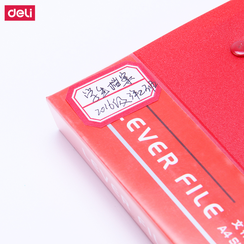 得力(deli) M 7189自粘性标贴(白)23*33mm(本)