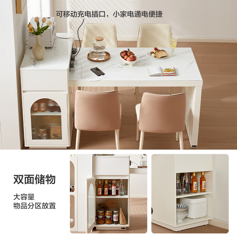 全友家居岛台餐桌一体式可伸缩储物长方形功能充电餐桌轻奢餐桌餐椅家具高清大图