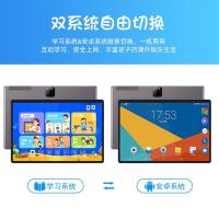 爱智科 P10 新款学生平板 8+64 墨绿色 多重护眼 家教机点读机学习机幼小学初高中上网课专用