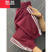 YIBUSHENG速干冰丝九分哈伦裤女大码季新款宽松束脚运动裤透气显瘦休闲分 L推荐105-115斤 酒红色