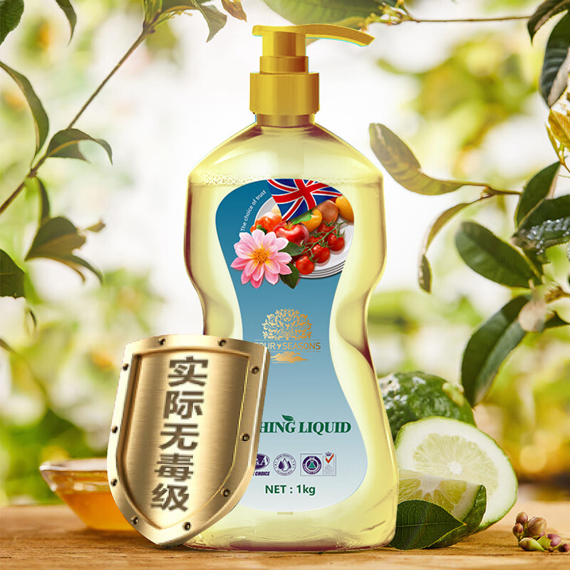 MMQ 植萃除油祛味洗洁精 1kg高清大图