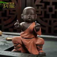时尚礼品茶具配件功夫小和尚摆件彩砂陶紫砂茶宠茶道茶玩2860