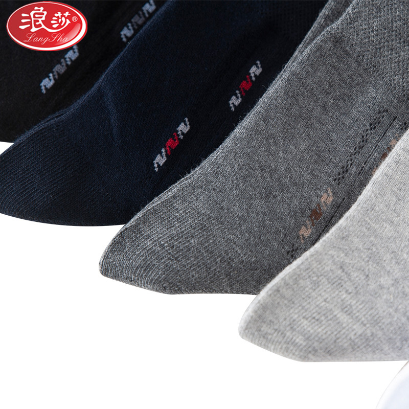 浪莎男士纯棉中筒厚款袜1221高清大图