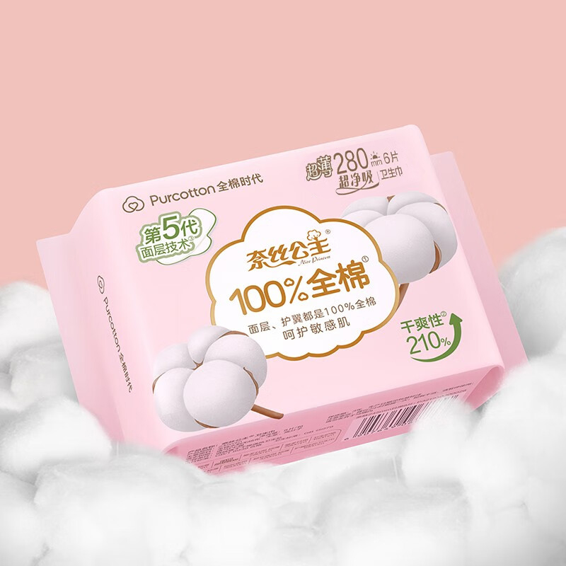 全棉时代(Purcotton) 奈丝公主超净吸全棉亲肤日夜用280mm6片*3包高清大图