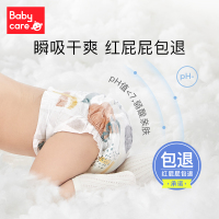 babycare纸尿裤夏季日用Air pro弱酸亲肤超薄透气宝宝尿不湿 L码40 3907